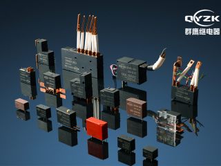 【江蘇】2018高性?xún)r(jià)比小型磁保持繼電器——群鷹繼電器