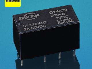 如何正確選擇通信繼電器工廠(chǎng)？