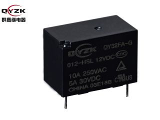 【電磁繼電器】電磁繼電器廠(chǎng)家批發(fā),質(zhì)量才是關(guān)鍵