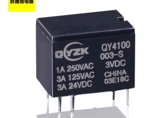 小型信號(hào)繼電器,群鷹繼電器是您不二選擇！